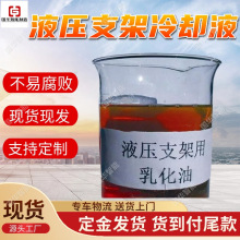 ֧�ֶ���ˮ�������黯�� ʹ�É����L ú�V��Һ���黯��