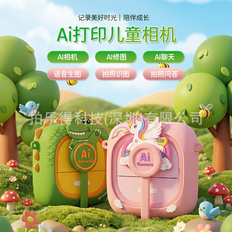 Multifunctional Ai Digital Camera with Thermal Printer Ai Object Recognition Instant Printing Children's Camera