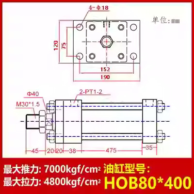 ヘビーデューティオイルシリンダー HOB50*50/100/75/200/250/300-FA モールドオイルシリンダーロッドタイプ油圧シリンダー|undefined