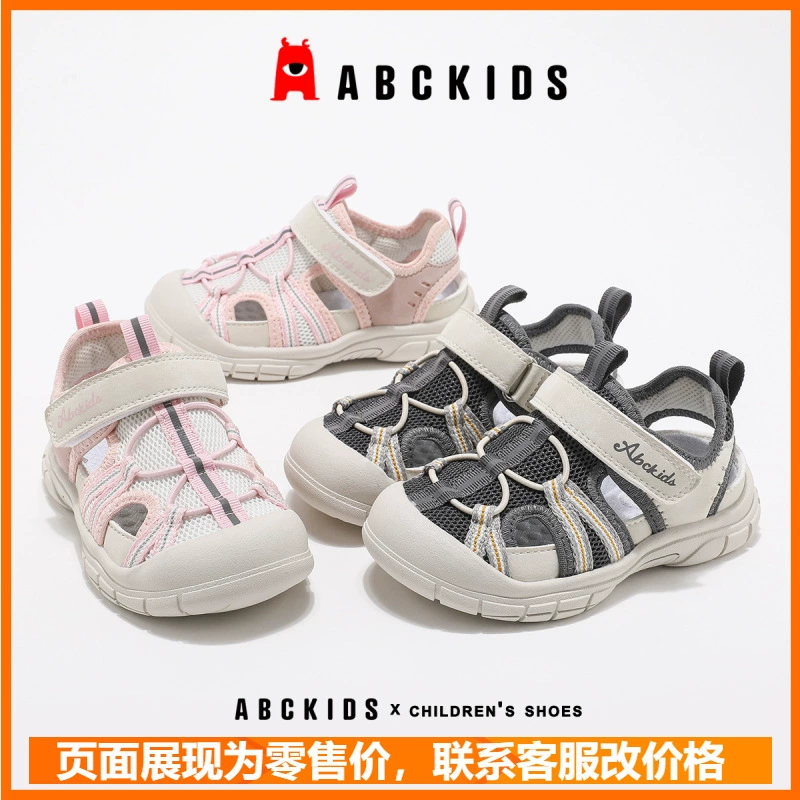 ABCkids baotou сандалии для девочек 2025 летнее мужское сокровище дышащая сетка обувь на открытом воздухе спортивная обувь повседневная пляжная обувь