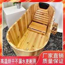 泡澡桶双人小户型洗澡木桶大人全身免安装美容院大木盆圆婴儿