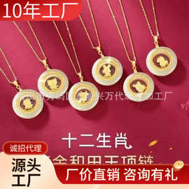 金镶玉和田玉十二生肖老鼠吊坠美猴王黄金项链男女款批发玉器