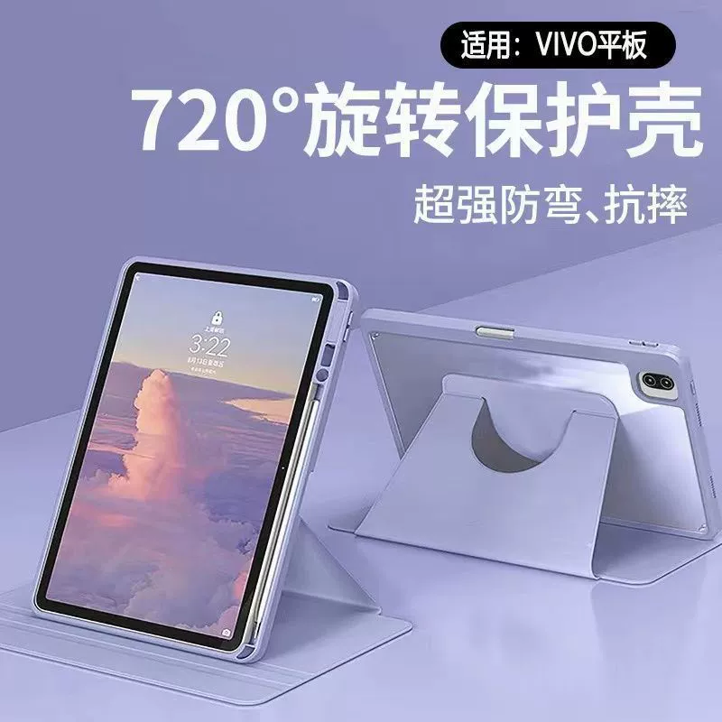 Чехол защитный для iPad 10-го поколения / 9-го поколения 10.2" с отделением для стилуса, для планшетов 8/7, подставка, Pro11, Air5, акрил однотонный