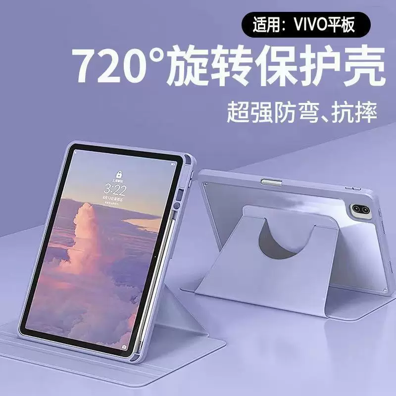 Чехол защитный для iPad 10-го поколения / 9-го поколения 10.2" с отделением для стилуса, для планшетов 8/7, подставка, Pro11, Air5, акрил однотонный