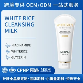 液态精华;洗发水;面霜