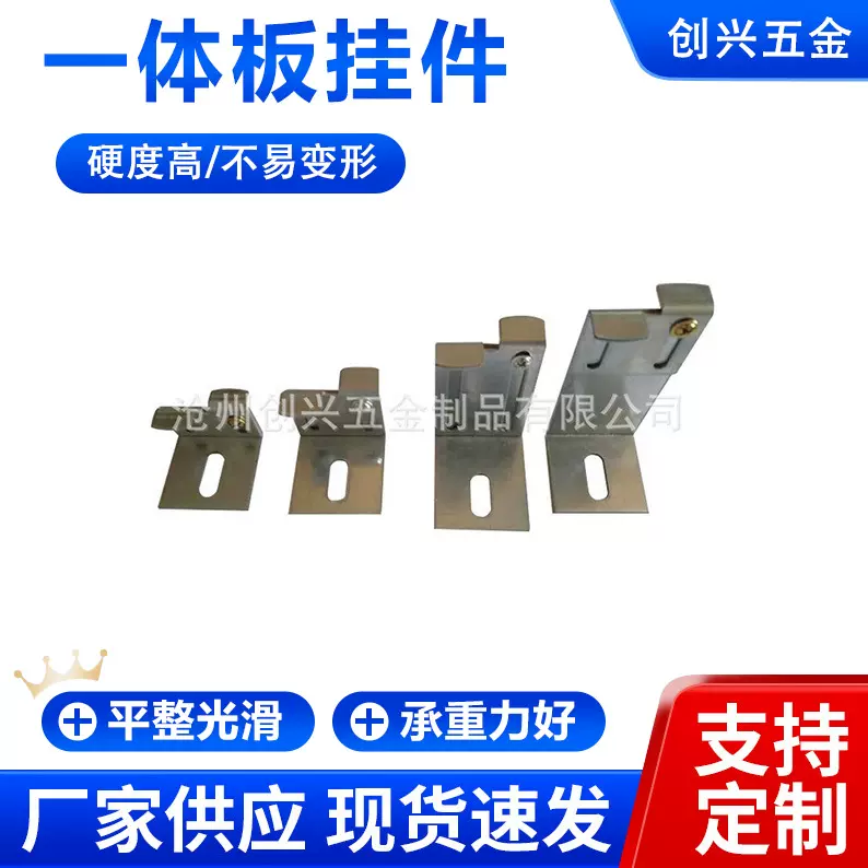 保温装饰一体板挂件扣件配件板锚固件板锚加固型