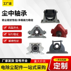 除尘设备配件;放料阀;不脱硫除尘