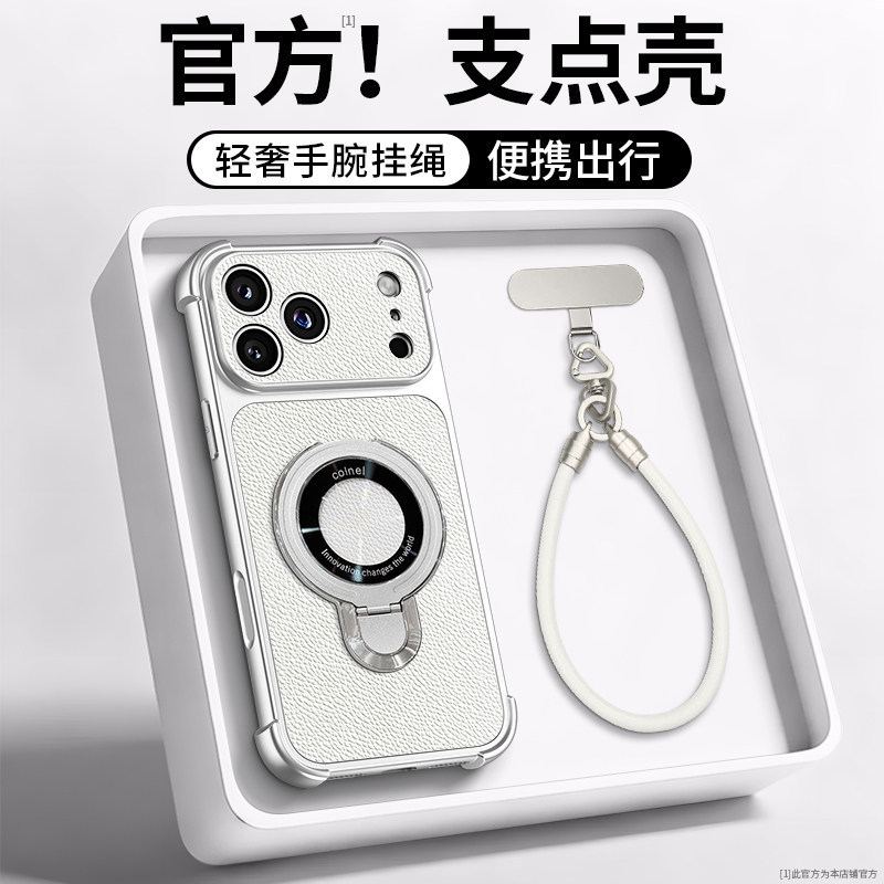 Suitable for Apple 17pm phone case, 16 with lanyard, iPhone 15 four-corner anti-drop, 14 stand, lambskin, 18 simple design