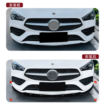 Front Shovel Bumper Body: 适用奔驰CLA级 C118 前期 Big Surrounded