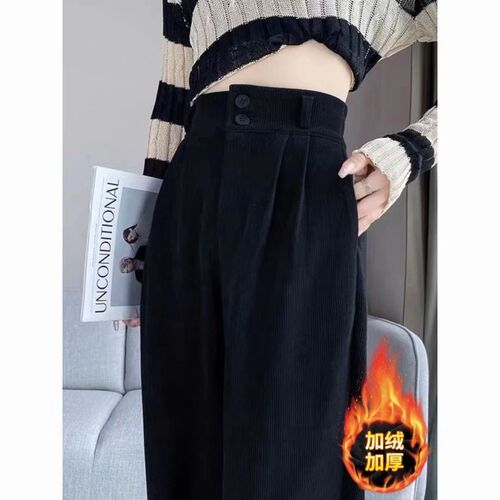 Black Denim Trousers with Wide Leg Design for Plus Size Women, Suitable for Spring, Autumn, and Winter with Fleece Lining, Straight Leg Corduroy Pants for Short Figures
