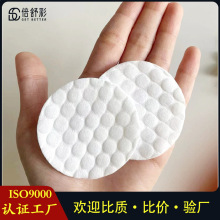 厂家跨境 化妆棉片厚款棉 便携装 旅行小包装美容院院用卸妆棉片