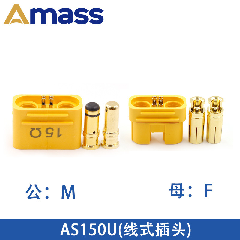 原装AmassXT30U大电流对接锂电池充电插头XT60H-F航模插头XT90S|undefined