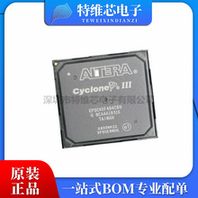 EP3C40F484C8N 封装FBGA-484 FPGA - 现场可编程门阵列 全新原装