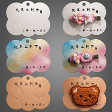 纯手工制作印刷云朵形牛皮纸 简约白卡纸女士胸针diy饰品配件批发