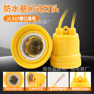 �����մɃ�đ�ݿڎ�������^����E27�SƤ�zLEDled��E27ͨ��