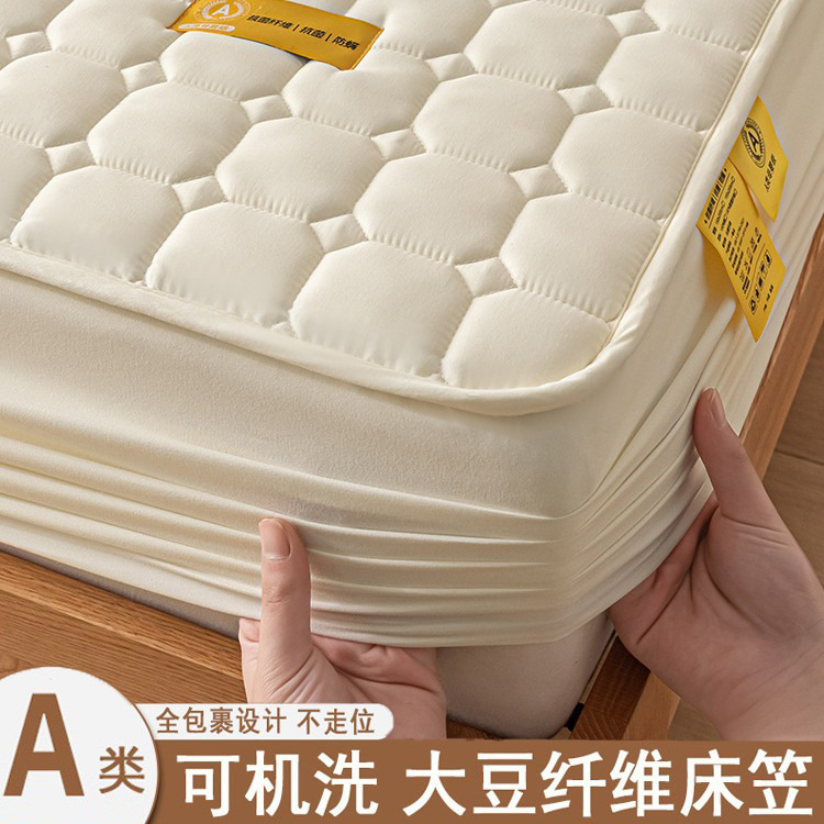 Class a Soy Fiber Quilted Bed Bed Sheets Single Piece Simmons Mattress Protector All-Inclusive Bed Sheets Set Mattress Cover