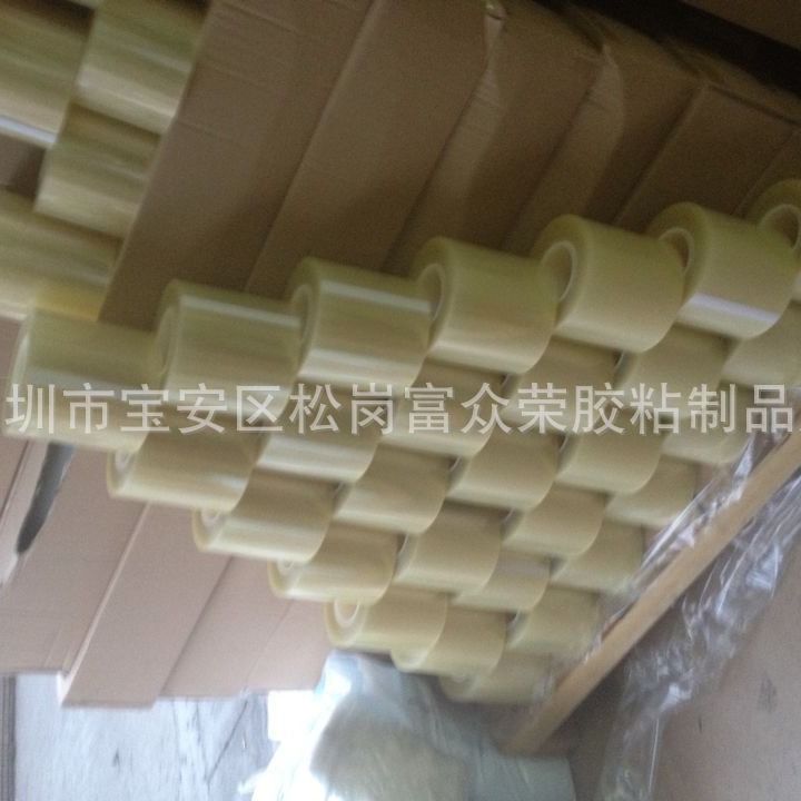 pet无声排废胶 BOPP胶带