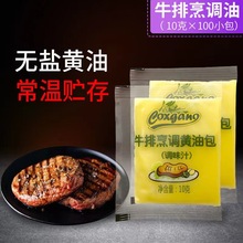�S�Ͱ�10g��100С�� ��ţ���S��С���b���ú決���泣�����ú���