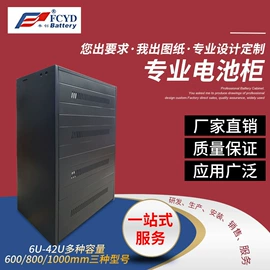 电源柜;工业机柜;绝缘套管