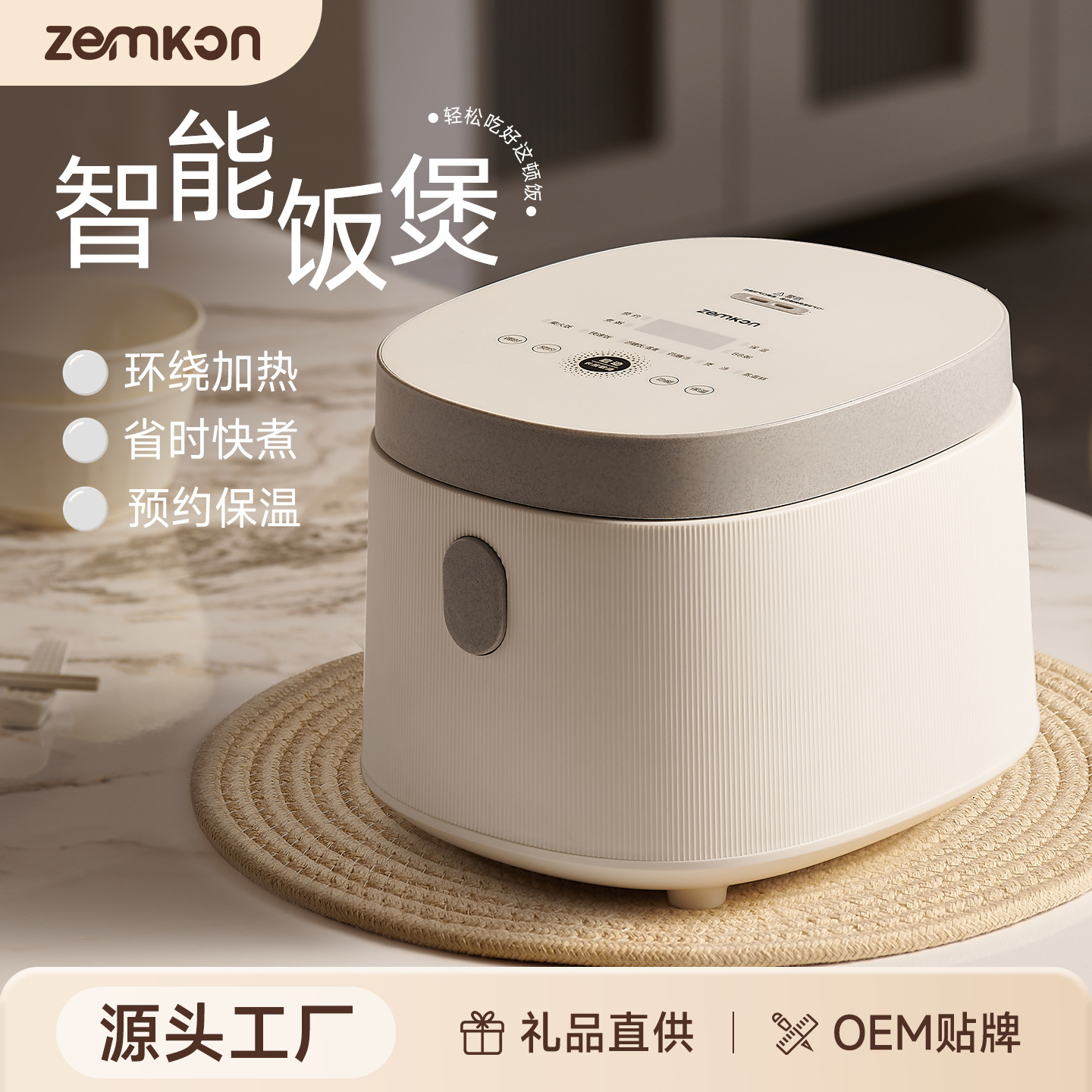Zemkon Rice Cooker for 2 to 3 People Household Titanium Gallbladder 2.5L Rice Soup Separation 3 to 4 People Small Mini Rice Cooker