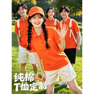��ɫ��T�������I���Ļ���ӡlogo�F���\�ӕ�����ļ�polo��Ů