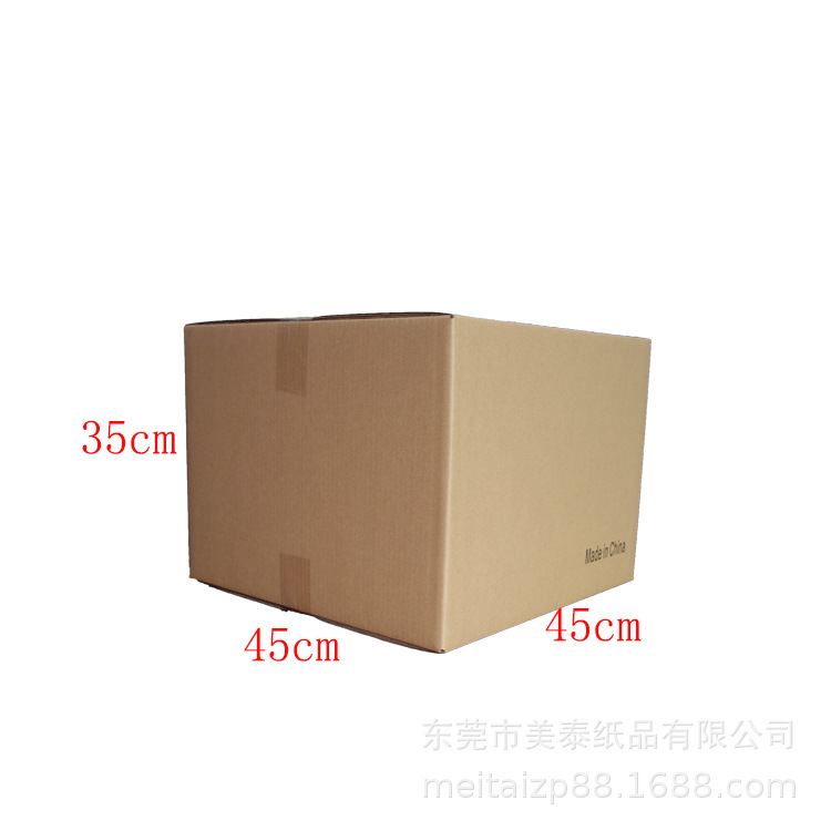 Caja exterior transfronteriza Caja de Amazon fba Caja de embalaje de comercio exterior de logística súper dura Caja exterior Caja grande Caja de cartón expreso