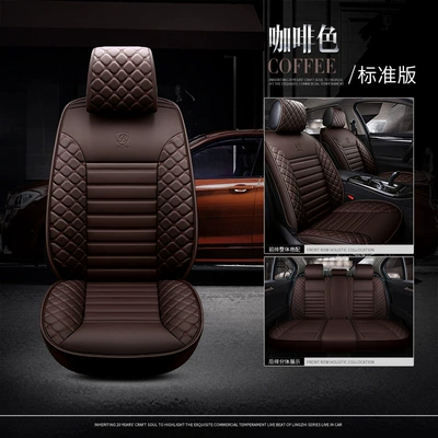Covers, Direct Sales of Automotive Supplies — Seat cushion, seat cover - brown-standard-version