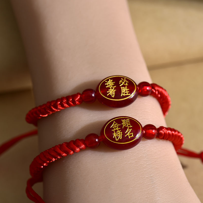 Senior high school entrance examination inspirational bracelet bracelet student exam refueling ashore red rope to be no. 1 blessing red rope bracelet