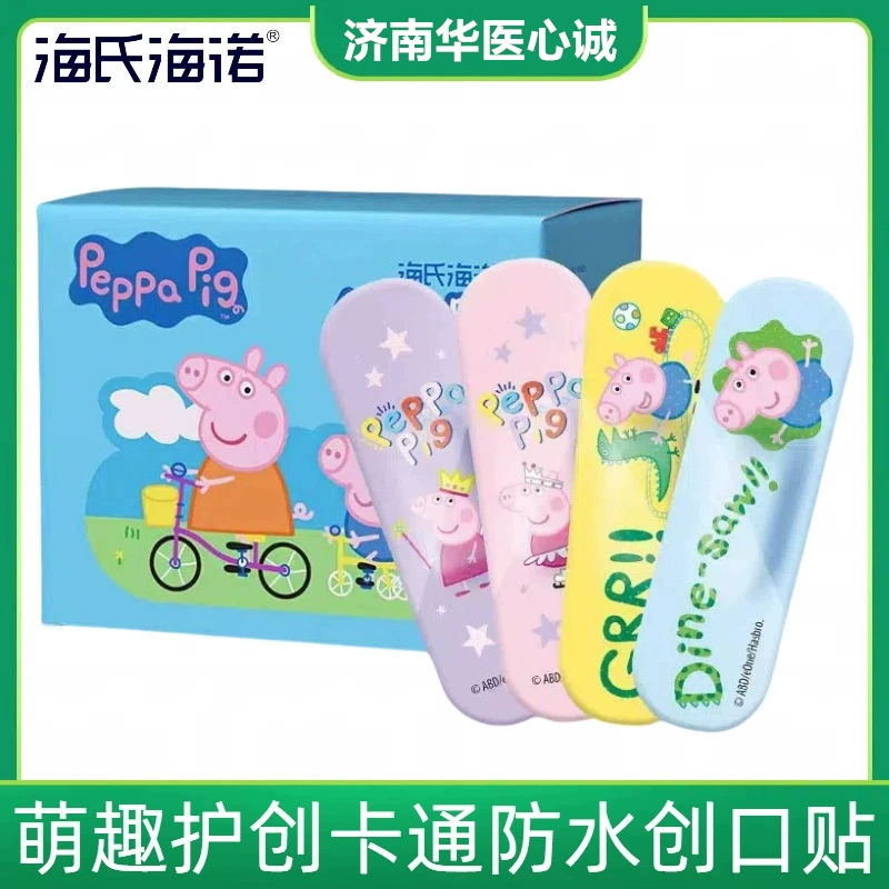 Haishi Hainuo Peppa Pig совместный брендовый пластырь с героями мультфильмов, детский водонепроницаемый пластырь для вакцины для пупка, медицинский пластырь