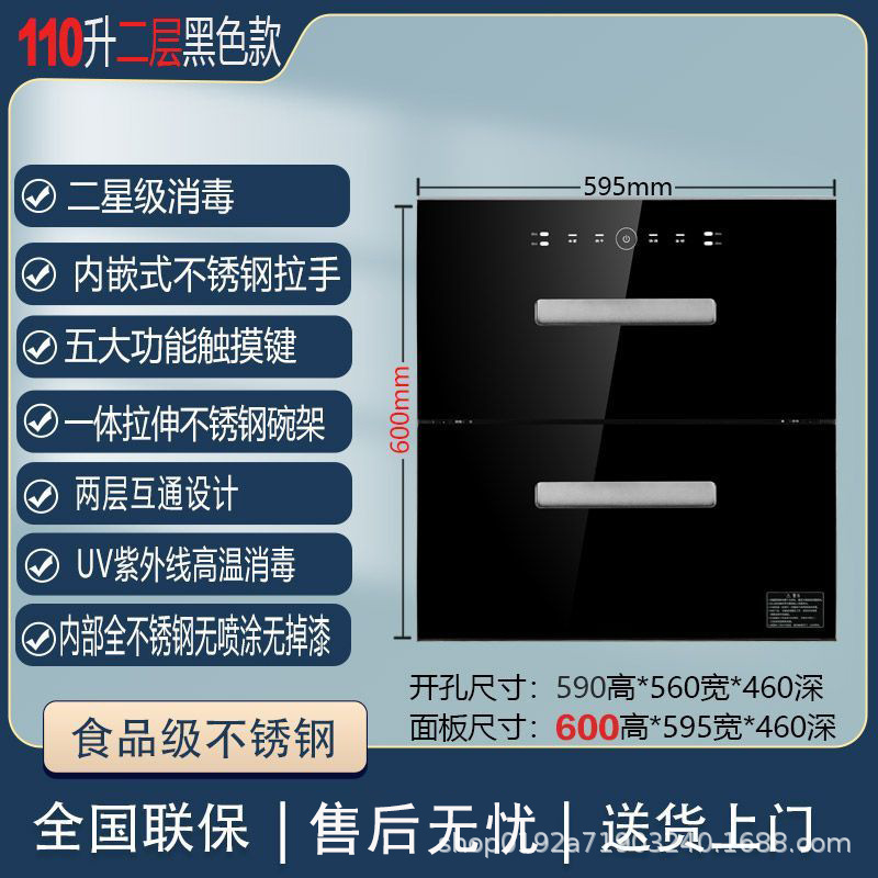 镶嵌入式消毒柜家用三层大容量小型高温多功能厨房碗柜|undefined