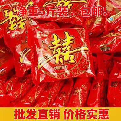 Pancake wholesale marry Wife Cake Crisp biscuit full moon Wedding bulk Pancake Full container wholesale Evergreen biscuit