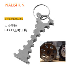 EA211 Timing Special Tool Volkswagen Audi Skoda 1.4T Jetta 1.5 1.6 Cam Lock Wrench