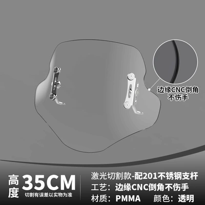 Motorcycle front windshield – to Xindazhou Honda RX125 - cut-pmma-201-model-35cm-transparent-pmma-windshield-201-stainless-steel-accessories-180