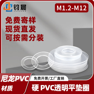 �S��ֱ�N�͸ߜ�PVC͸���ݽz�|Ƭ�^�����z�|Ȧ�������ψA��Ӳƽ�|