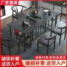 岩板茶桌輕奢椅組合簡約辦公室陽台茶台功夫家用套裝一體小額代發