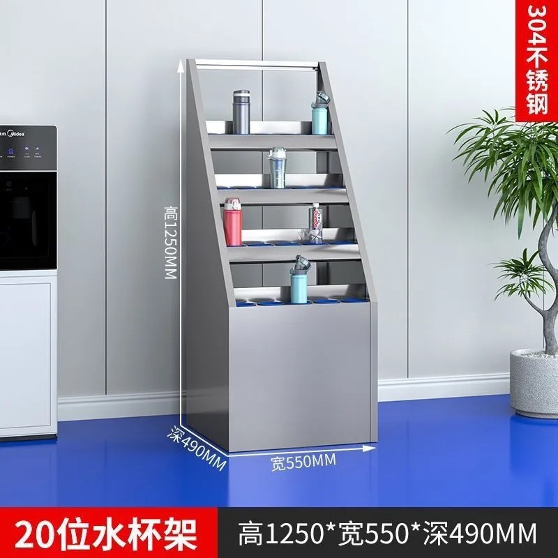 ステンレス鋼ウォーターカップキャビネット工場ワークショップティーカップキャビネットスタッフマルチグリッドウォーターカップ収納キャビネットラウンジウォーターカップ収納ラック|undefined