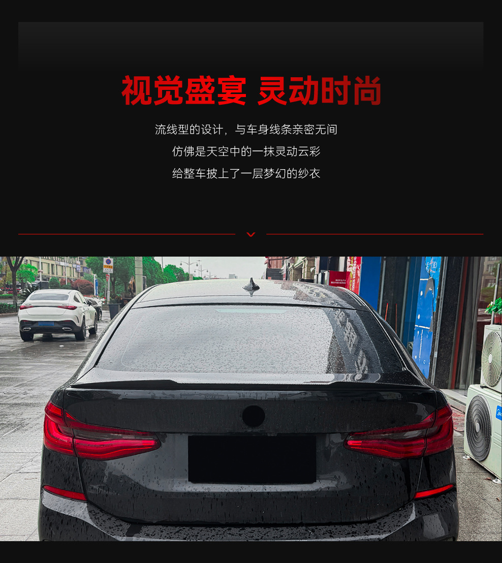 Suitable for 2017+ BMW 6 Series GT G32 M4 model, specialized rear spoiler, wind deflector, car sticker, cross-border modification