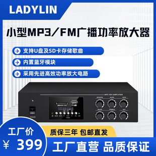 Classroom Corridor High-End Exquisite Constant-Pressure Wooden Speaker Speaker Broadcast Background Music Indoor Wooden Column