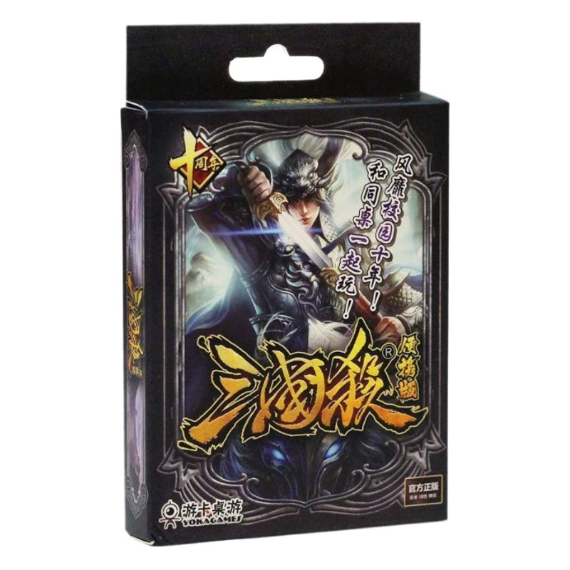 Подлинная Настольная Игра Троецарствие Убийство Серии Коллекционные Карты Standard Edition Полный Военный Генерал Троецарствие Карты Оптовая Партия Ручной Тур