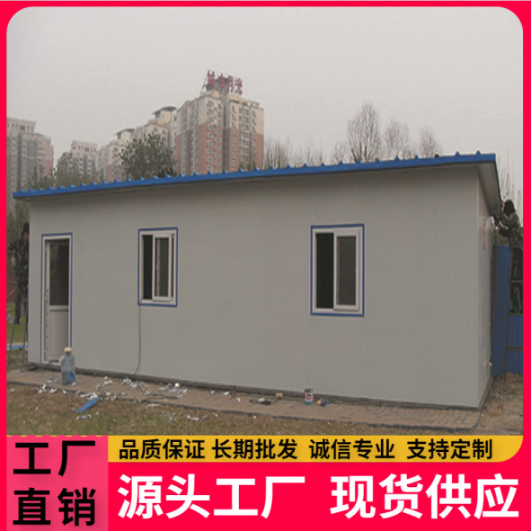 制作防火型岩棉活动房，聚苯活动房彩钢瓦