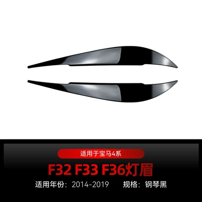 Big Surrounded – Modification Parts - f32-f33-f36-light-eyebrow-piano-black-2014-2020