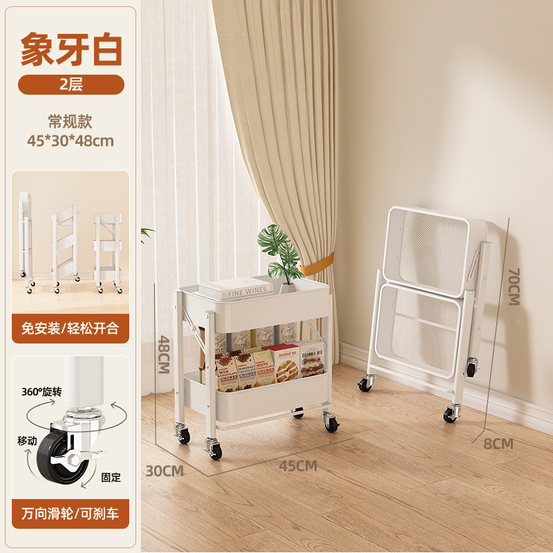 Estante para carro, estantería para sala de estar, piso, dormitorio, bocadillos, mochila simple plegable móvil, estante de almacenamiento y almacenamiento