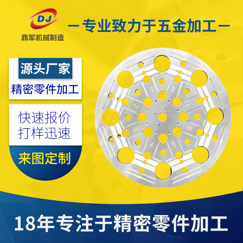 龙门铣零件CNC加工 数控立车加工零件 四轴五轴机加工件 cnc加工