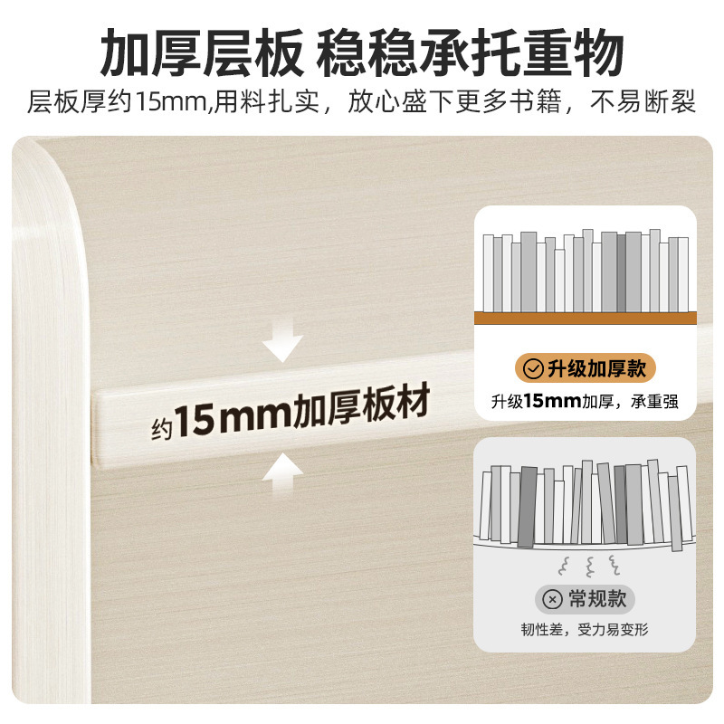 Estante de madera sólida integrado contra la pared estante de piso armario de almacenamiento para niños casero armario de almacenamiento para estudiantes estante multicapa