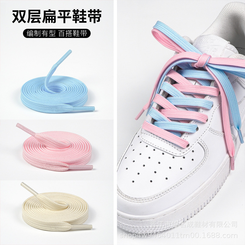 Source Factory Wholesale Double-Layer Flat Shoelaces Polyester Colorful Shoelaces Suitable for Aj Sneakers Canvas Shoes Sports Shoe Laces
