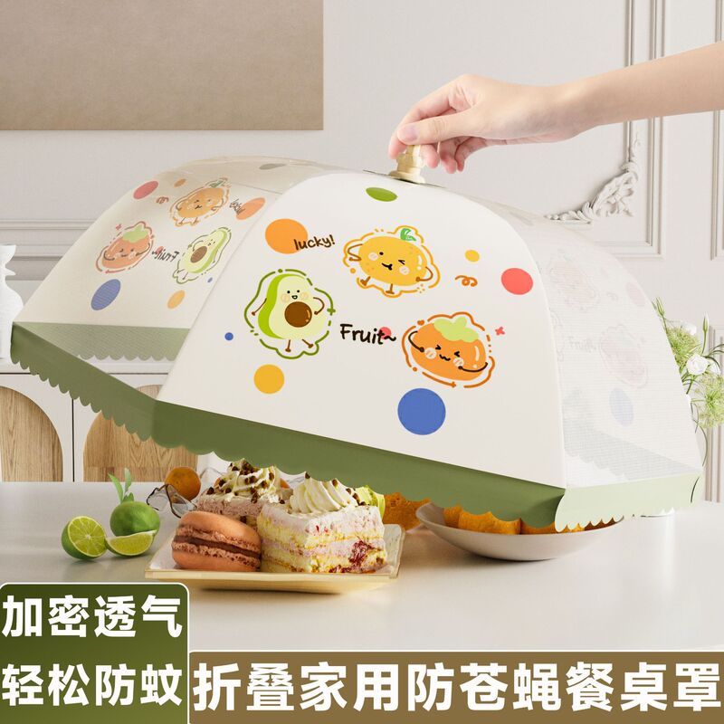 夏の蚊よけ野菜カバー家庭用折り畳み式ドーパミン食事カバー残飯食品保護カバー野菜カバー|undefined