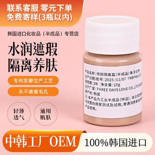 �n������x˪���Ʒ���ӹ� ��覸��x��Һ��˪�o�w�S��ٛС��3ƿ