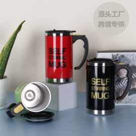 创意自动搅拌杯咖啡牛奶饮料电动懒人水杯不锈钢杯子加 工定 制