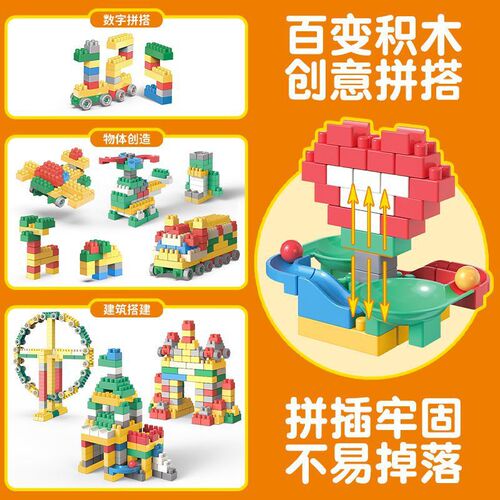 Genuine milk dragon doll slide building block assembly educational toy for children aged 3 to 6 years old size particle track building block car