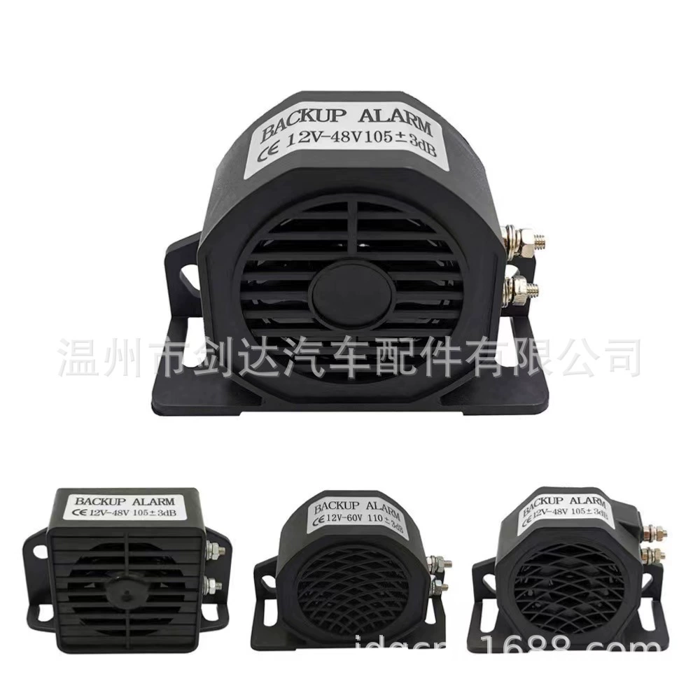 Грузовик, вилочный погрузчик, инженерный автомобиль, звуковой сигнал заднего хода 12 В/24 В-80 Вт, диди, голосовой зуммер, сигнализация, высокий децибел